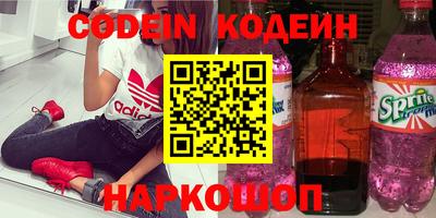 альфа пвп Краснодар