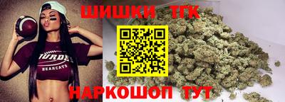 мефедрон Комсомольск-на-Амуре