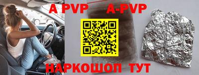 экстази Коммунар