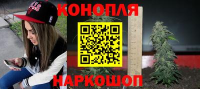 мефедрон Комсомольск-на-Амуре