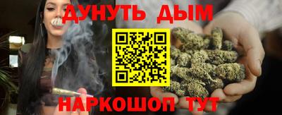 мефедрон Комсомольск-на-Амуре