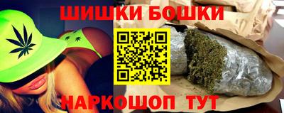 мефедрон Комсомольск-на-Амуре