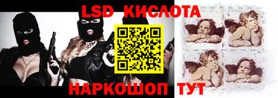 синтетический гашиш Краснознаменск