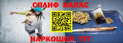 мефедрон Комсомольск-на-Амуре