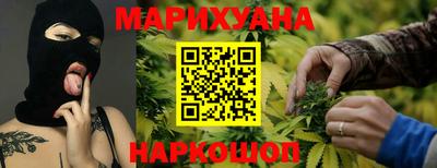 мефедрон Комсомольск-на-Амуре