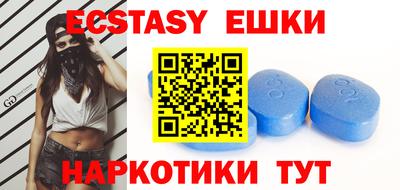 экстази Коммунар