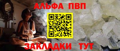 мефедрон Комсомольск-на-Амуре