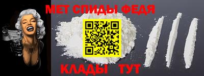 мефедрон Комсомольск-на-Амуре