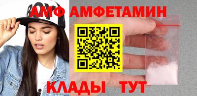мефедрон Комсомольск-на-Амуре