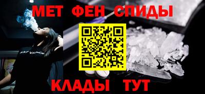 мефедрон Комсомольск-на-Амуре
