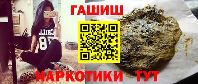 мефедрон Комсомольск-на-Амуре