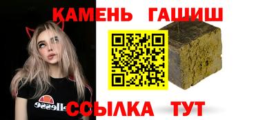 мефедрон Комсомольск-на-Амуре