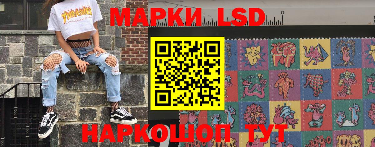 где продают наркотики  Марки N-bome  Кинель  Вход с VPN  Наркотические марки 1500мкг 