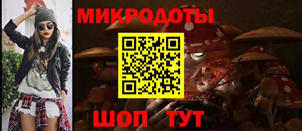 Галлюциногенные грибы Psilocybine cubensis  Вход с VPN  Кинель  Галлюциногенные грибы Magic Shrooms 